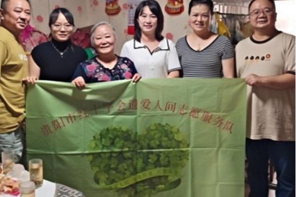 光明之约 生命回响：贵州爱尔眼科·爱尔眼库走访慰问角膜捐献家庭、感恩爱心志愿者