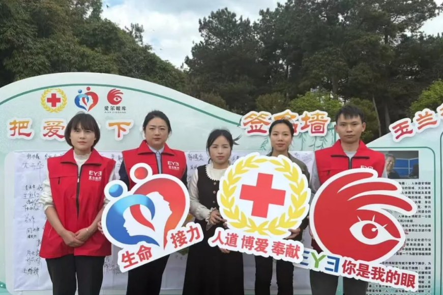 企业微信截图_177639496966